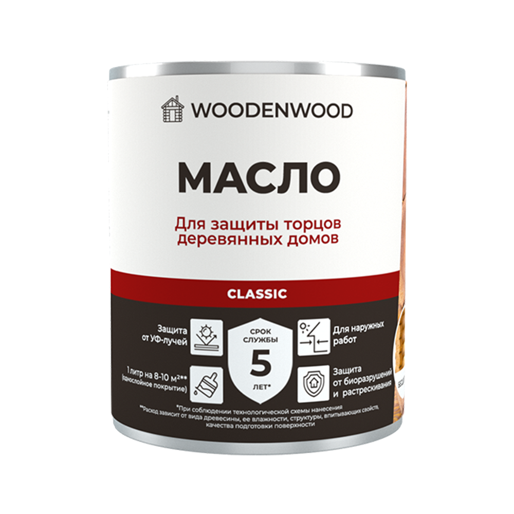 Масло для защиты торцов деревянных домов WoodenWood