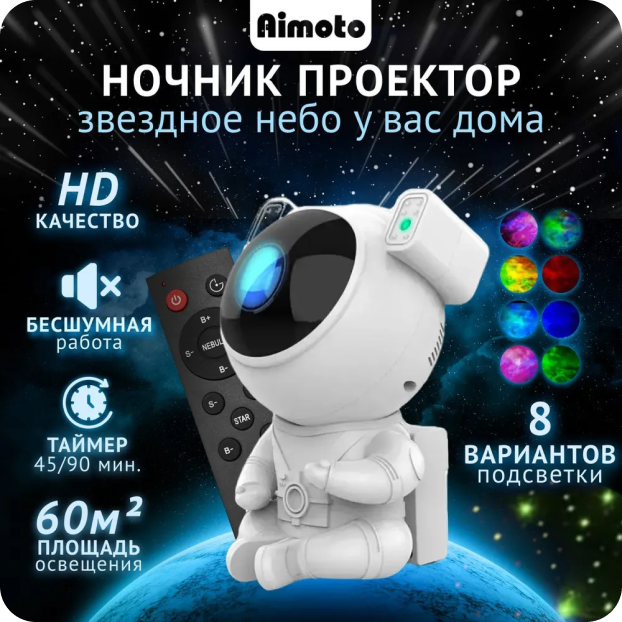 детские умные часы aimoto iq 4g