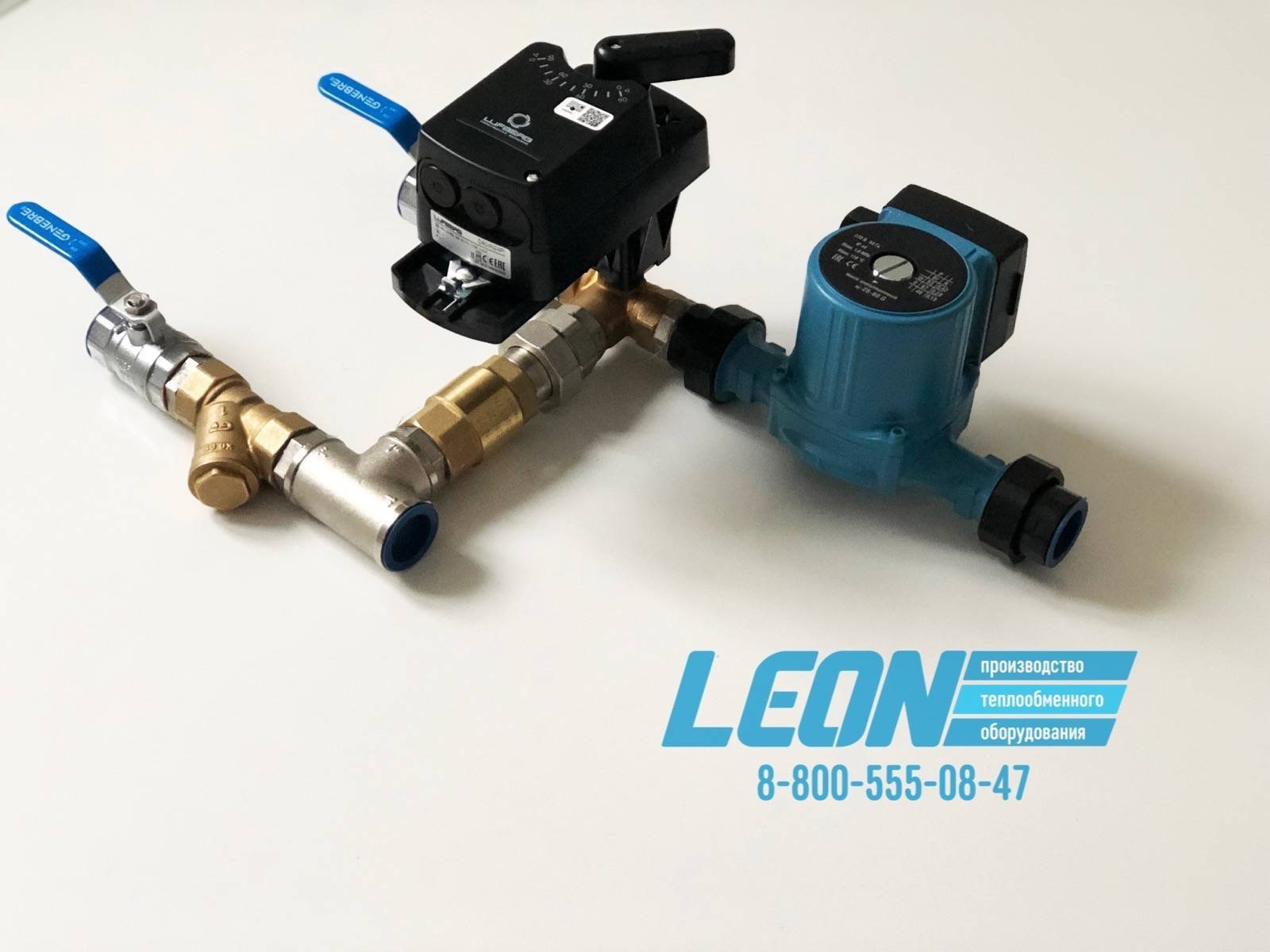 Смесительный узел LN 40-1.6-20-1-GP