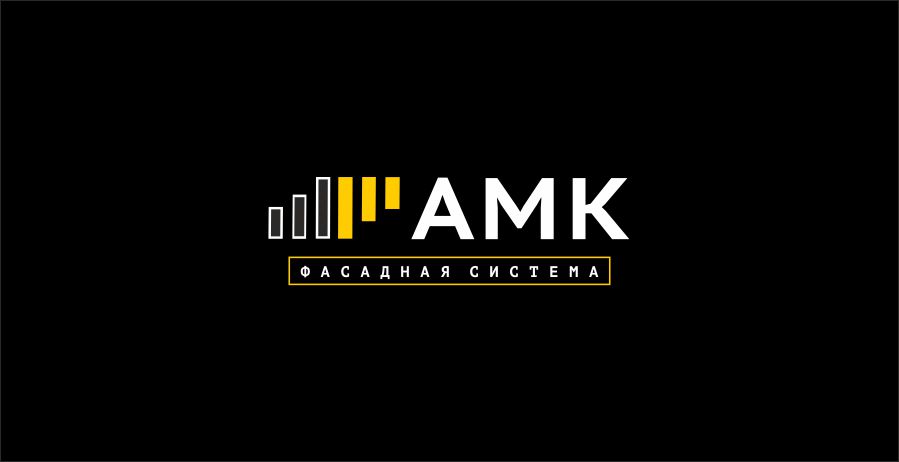 Амк благовещенск сайт. АМК фасад. АМК декоративное покрытие. АМК логотип. АМК система фасада.