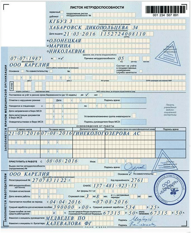 Сколько хранятся результаты цпд в мвд