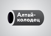 Компания «Алтай-колодец»