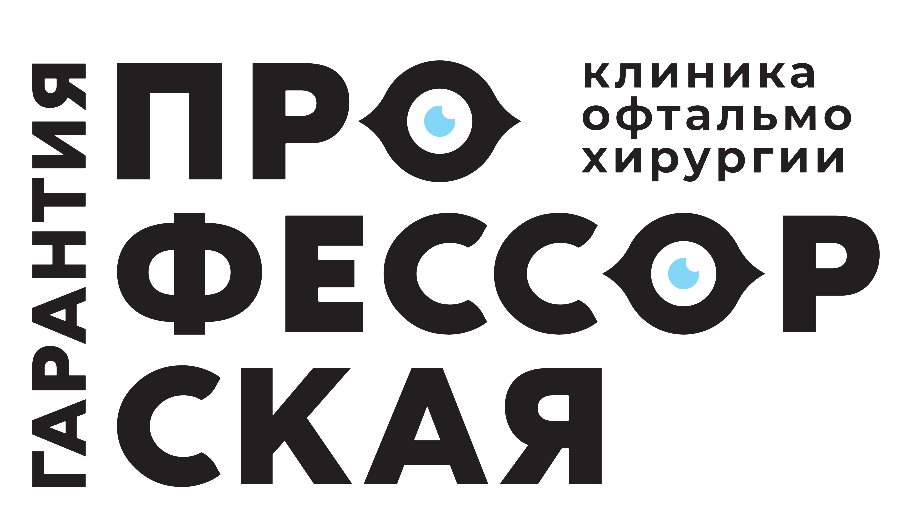Профессорская Плюс