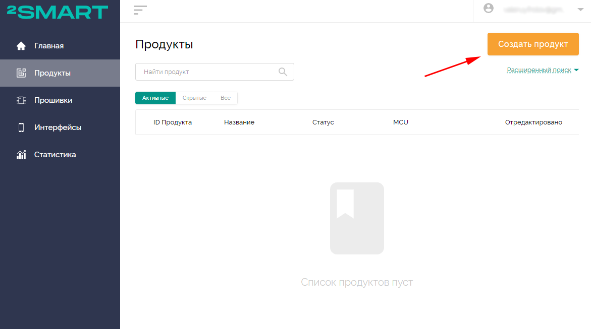 Кнопка создания нового продукта