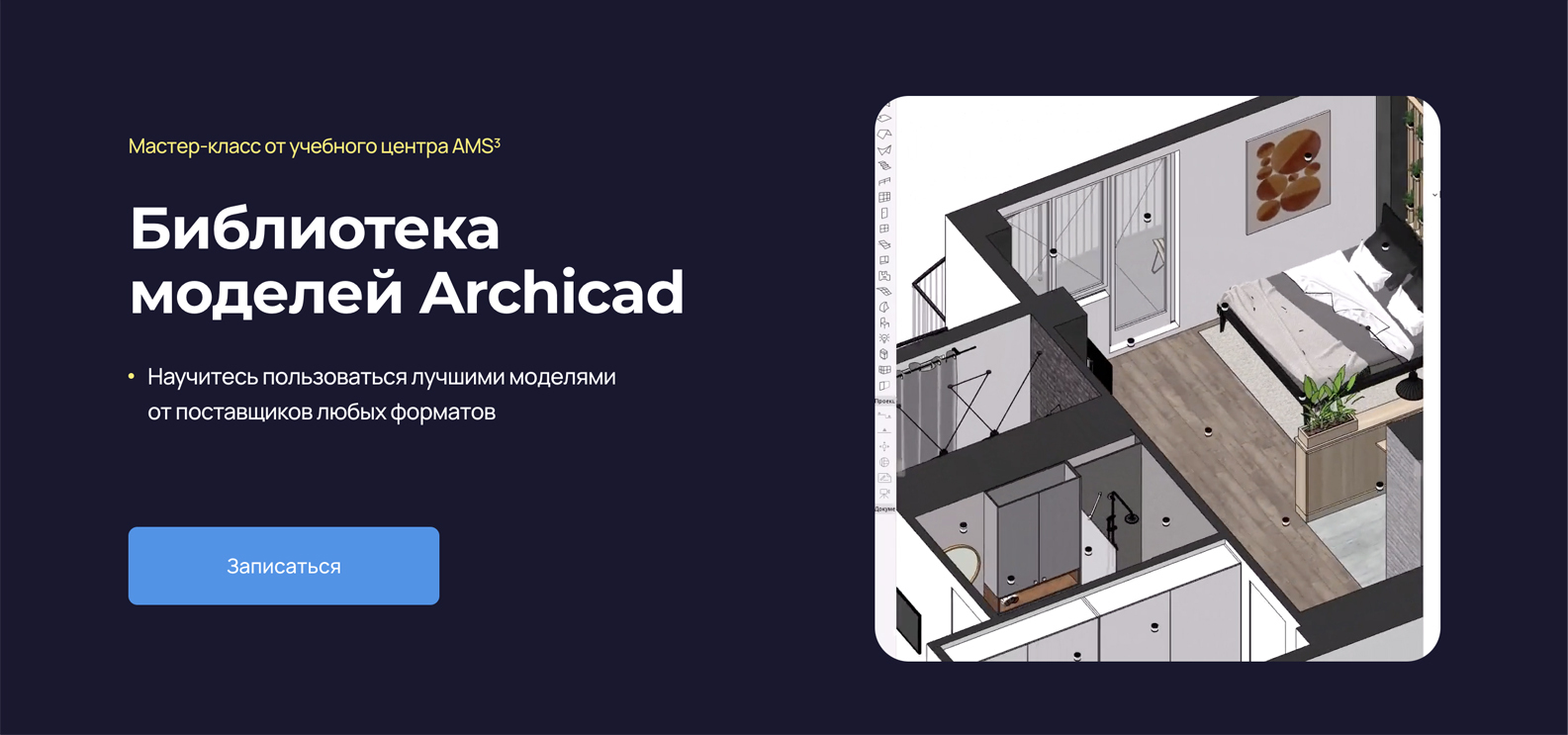 r.autocad-specialist.ru