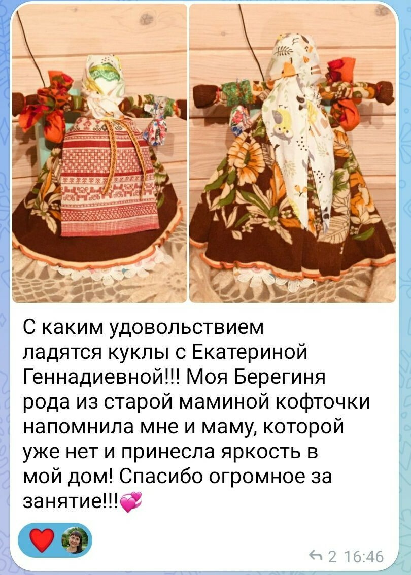 Бесплатные занятия рукоделием