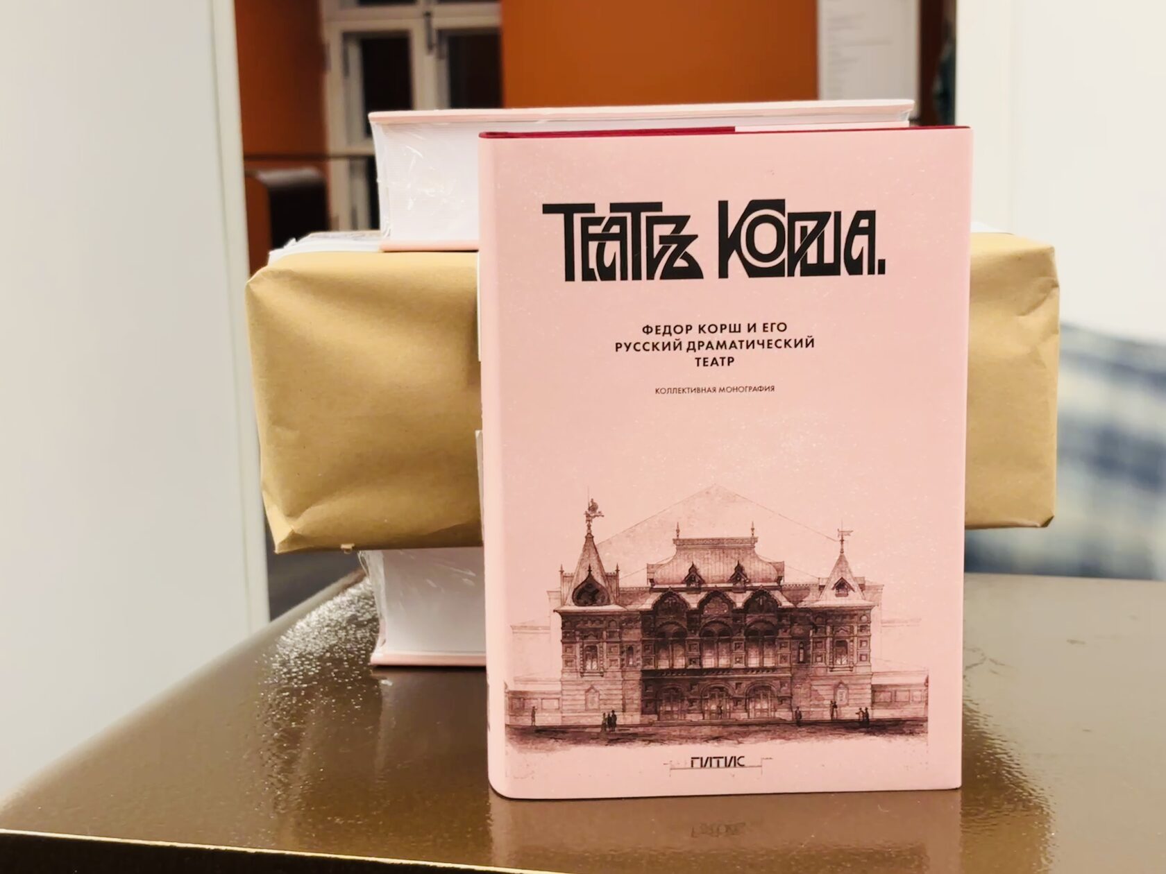 История Федора Корша оживает в новой книге