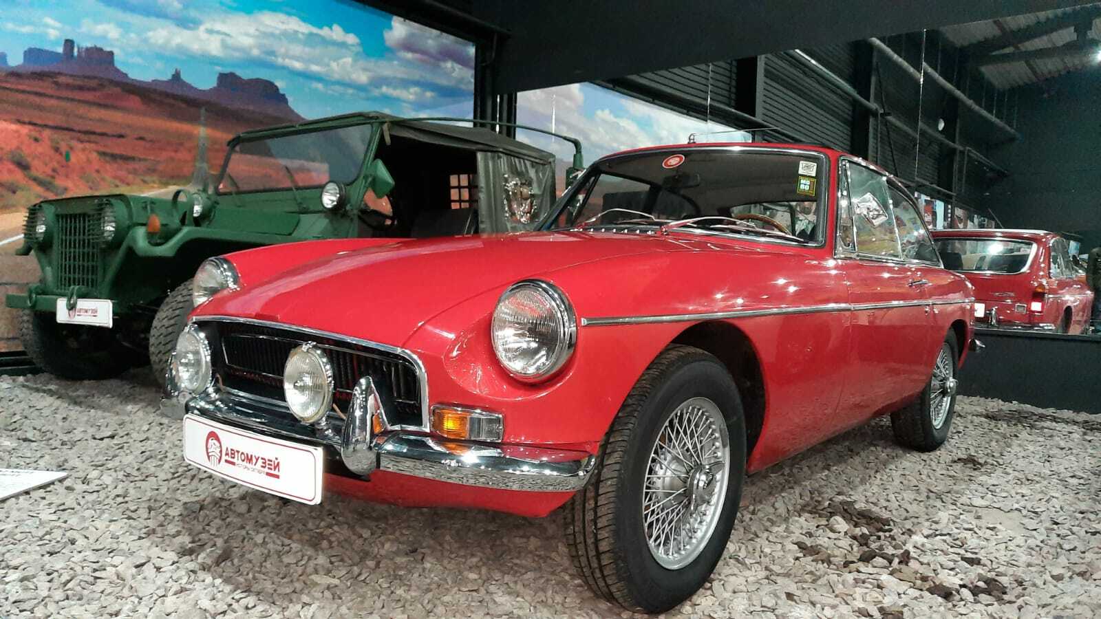 Пополнение коллекции Автомузея MG B GT 1970 года