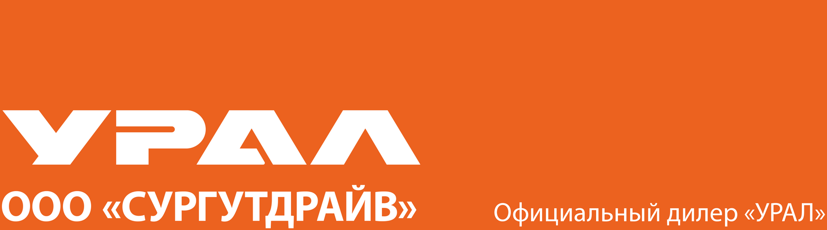 Company