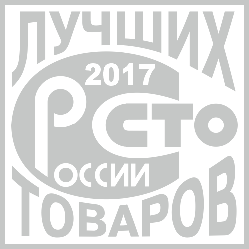 sto-luchshih-tovarov-rossii-2017-diplomant