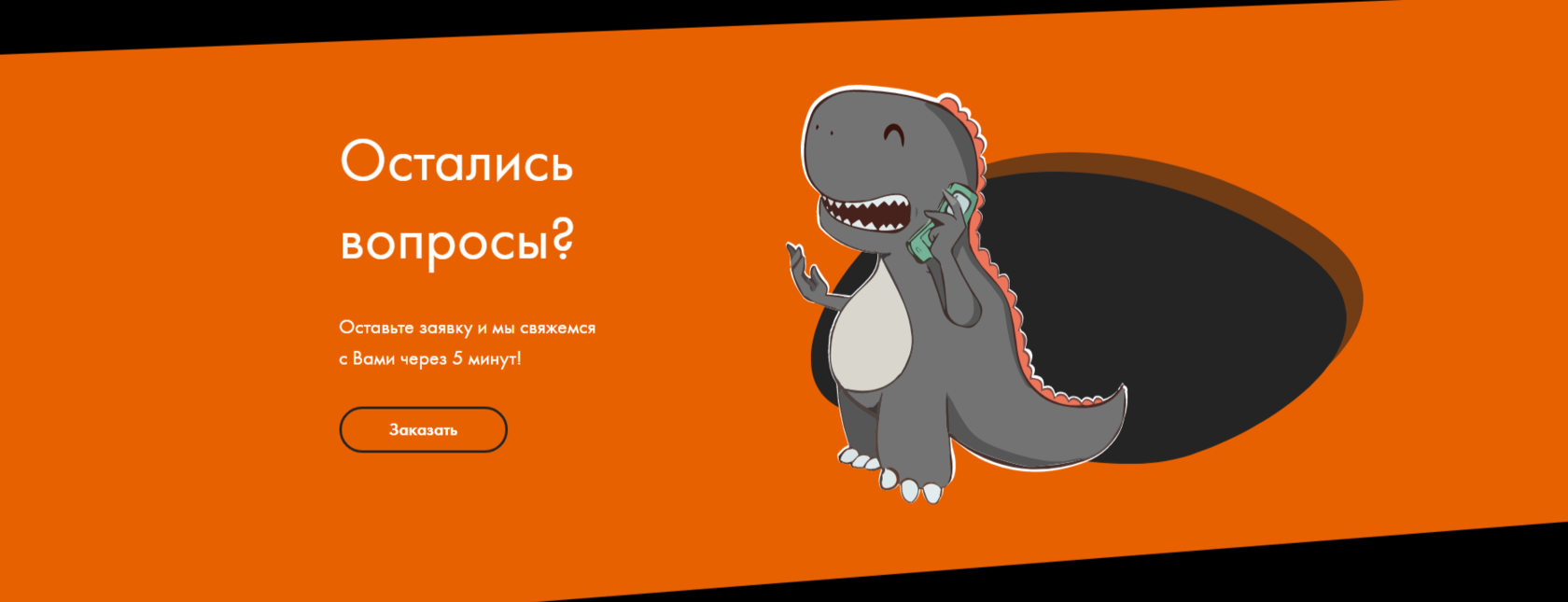 лендинг на тильде цена