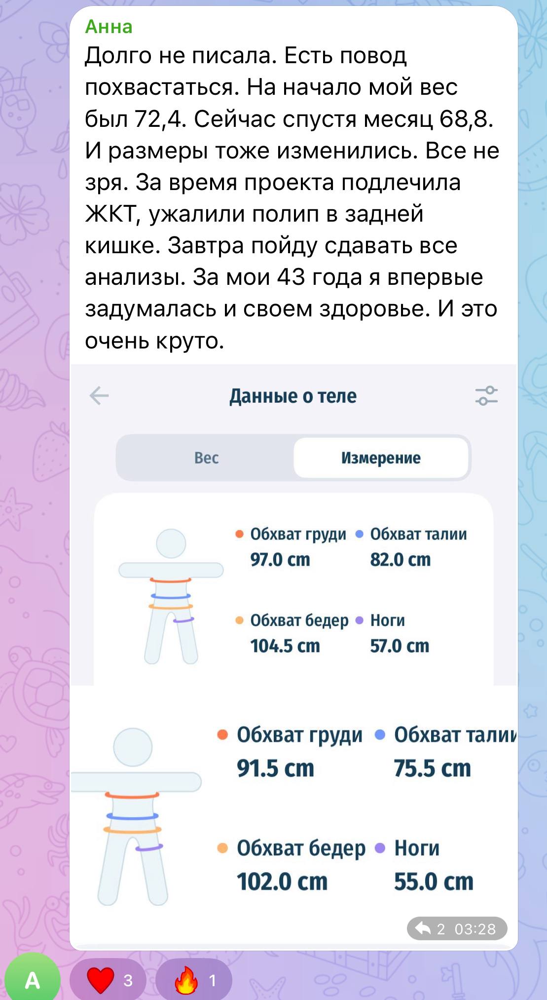 Отзыв