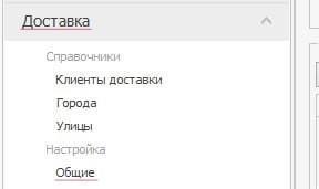Заполненные поля названия, юридического и фактического адреса