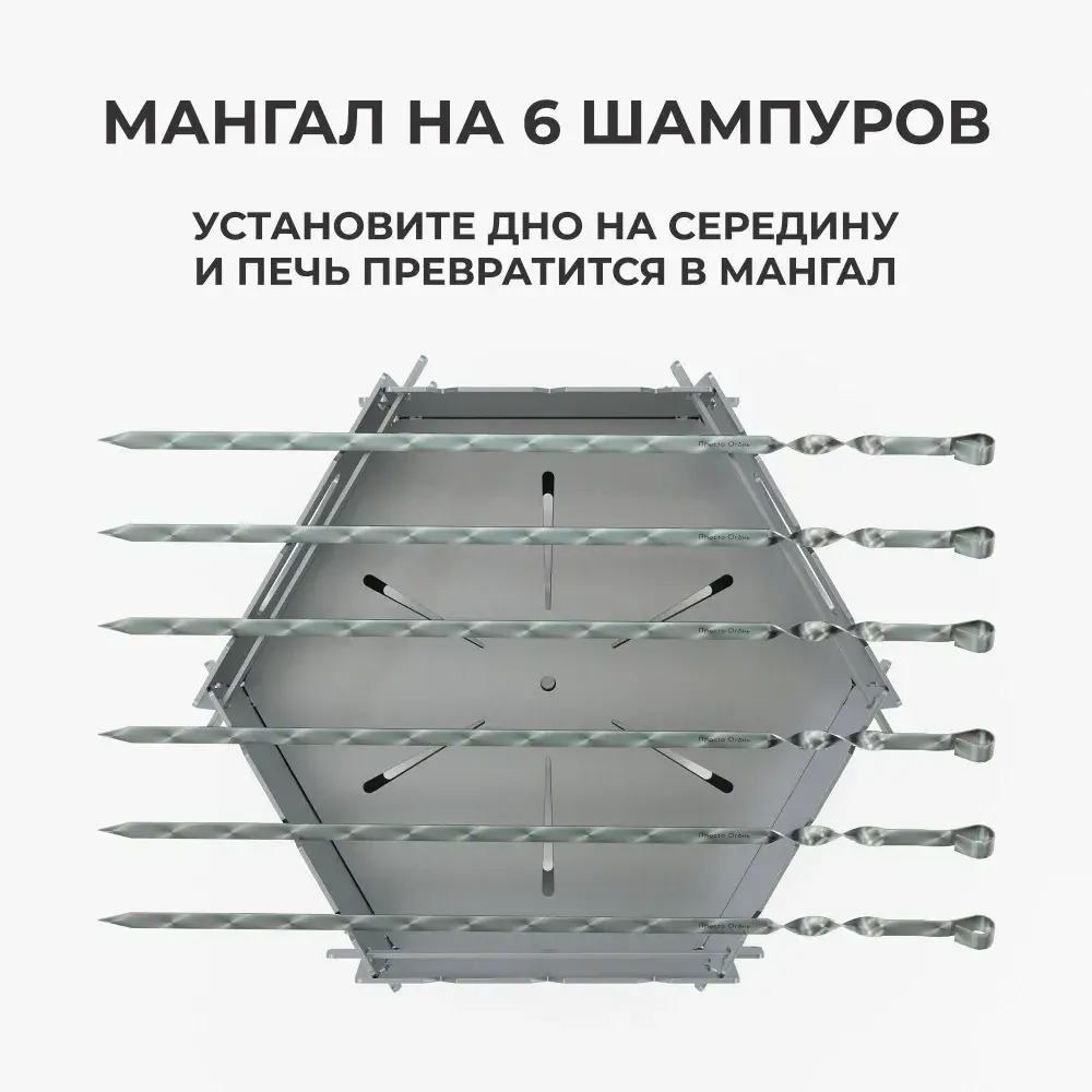 Печь для казана Спутник M размер