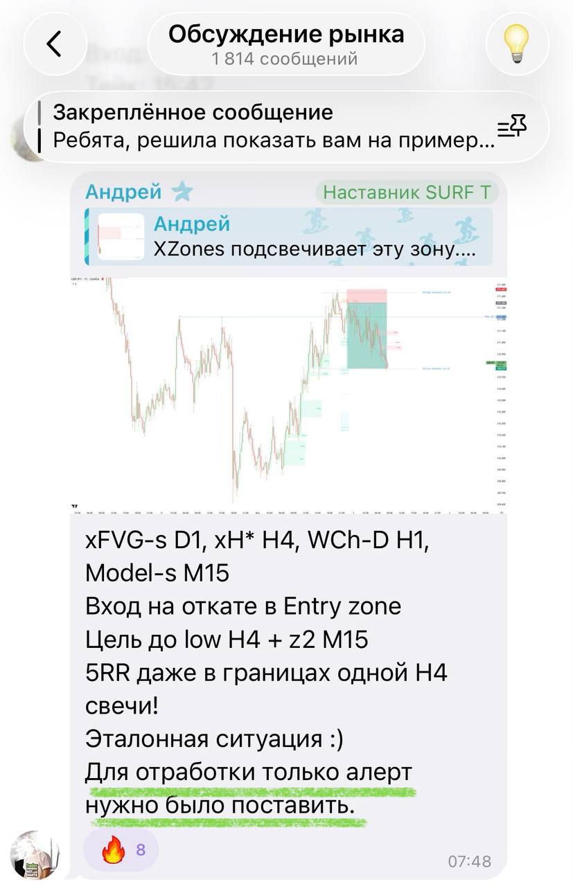отзыв6