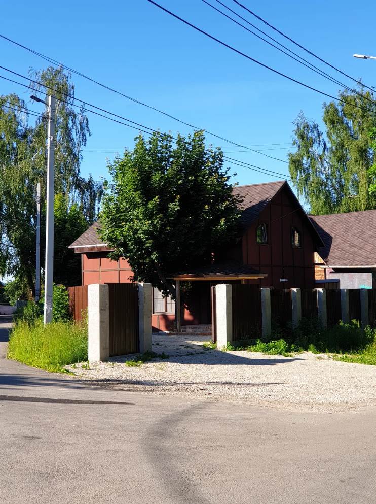 Отдых