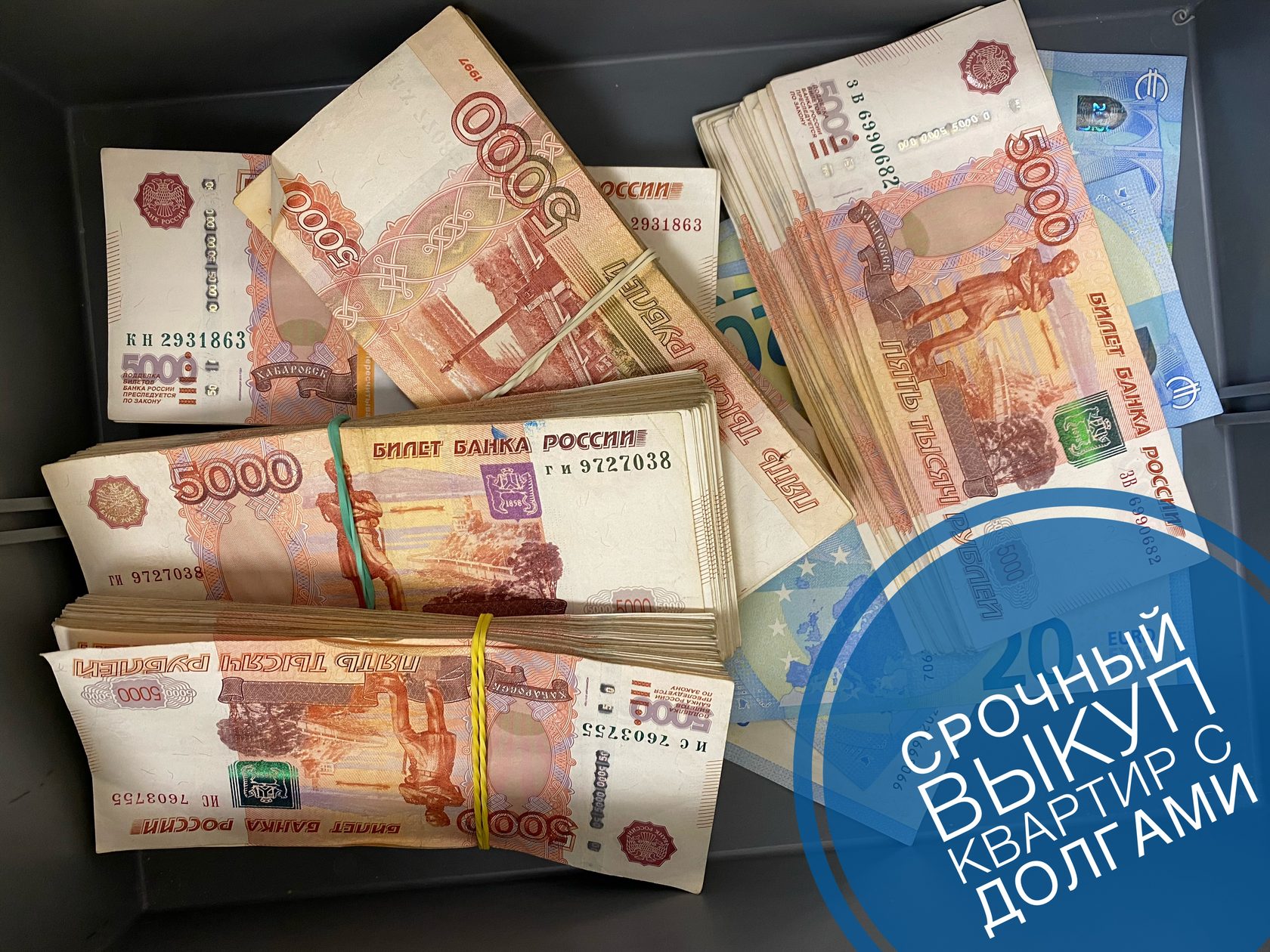 Крупный займ на карту на длительный срок без отказа с плохой кредитной историей
