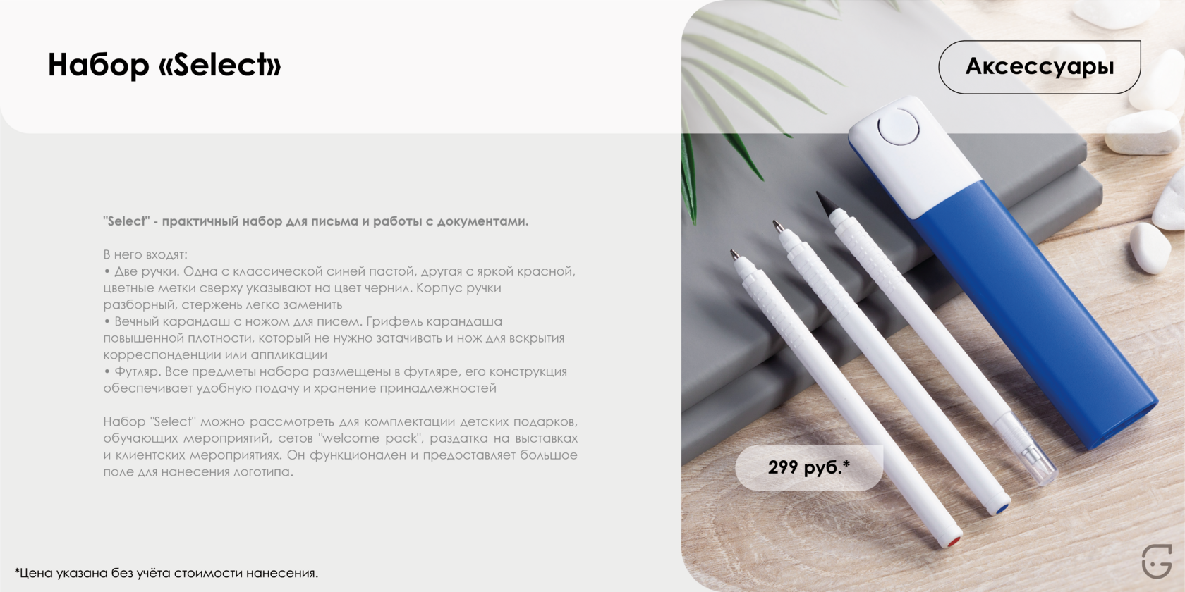 Элегантная кожаная папка для деловых документов и переговоров