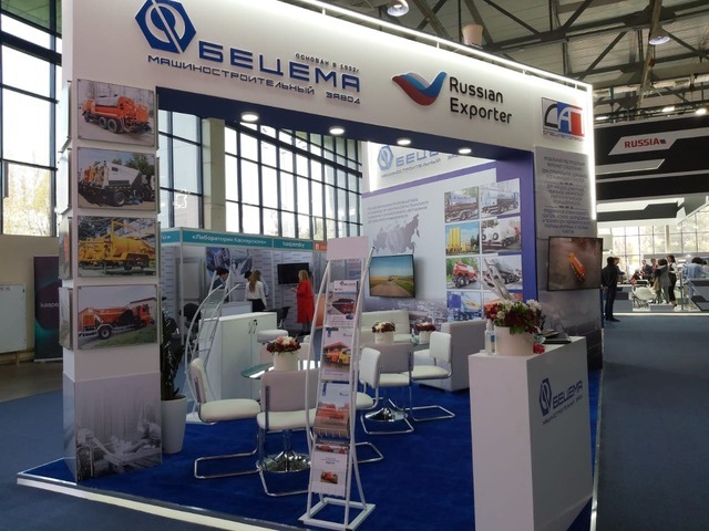 Пример проекта PROEXPO