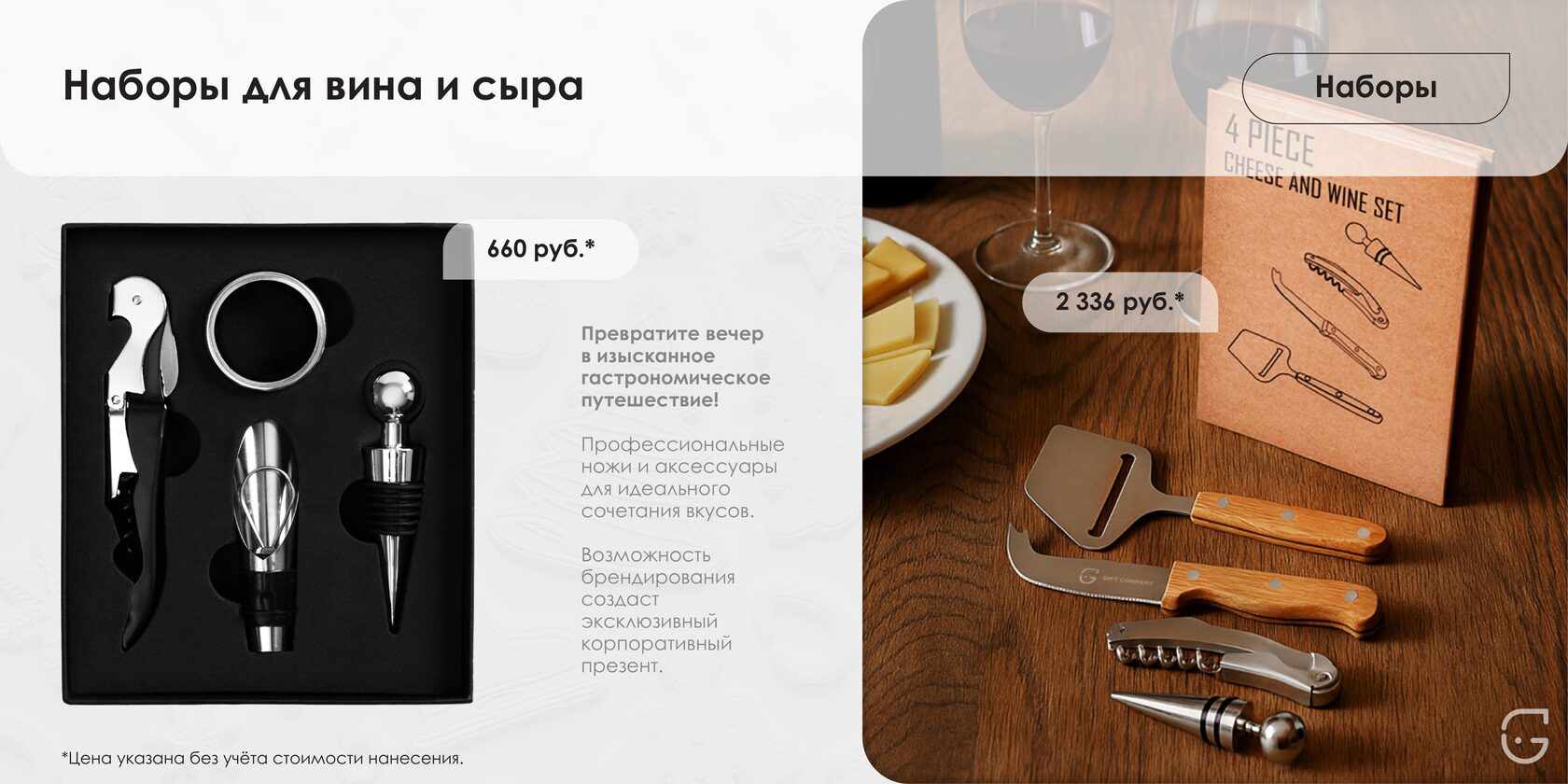 Буклет для выставки с фирменным стилем компании и QR-кодом