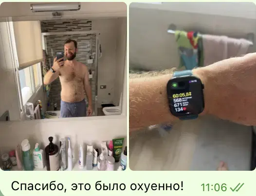 Скриншот отзыва участника марафона 13