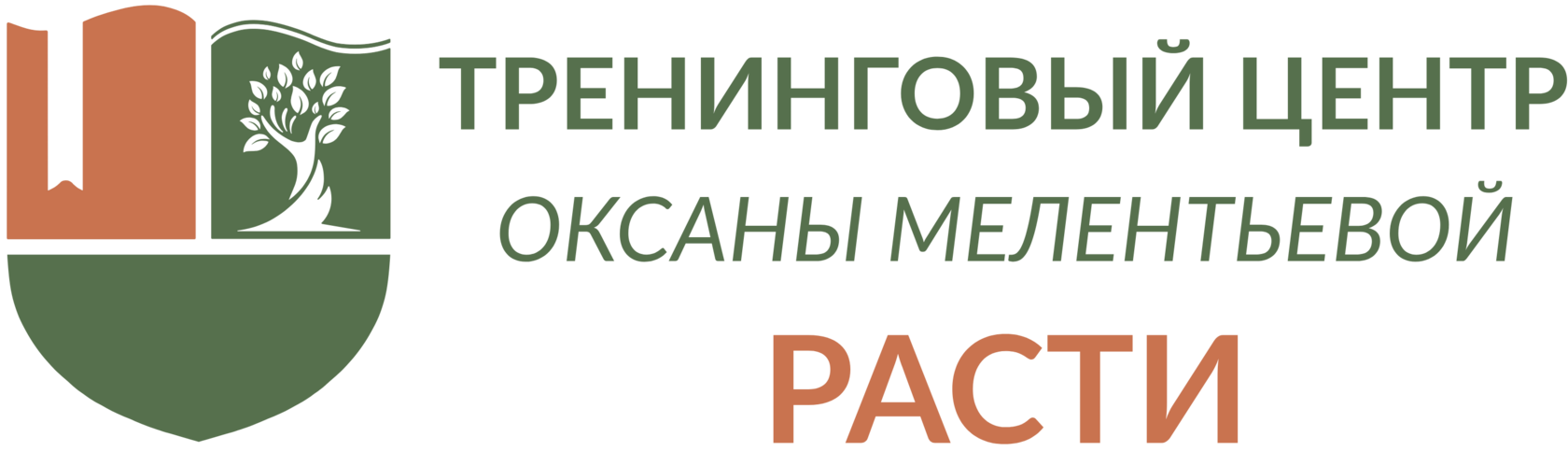 Тренинговый центр "Расти"