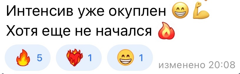 Отзыв после обучения 41