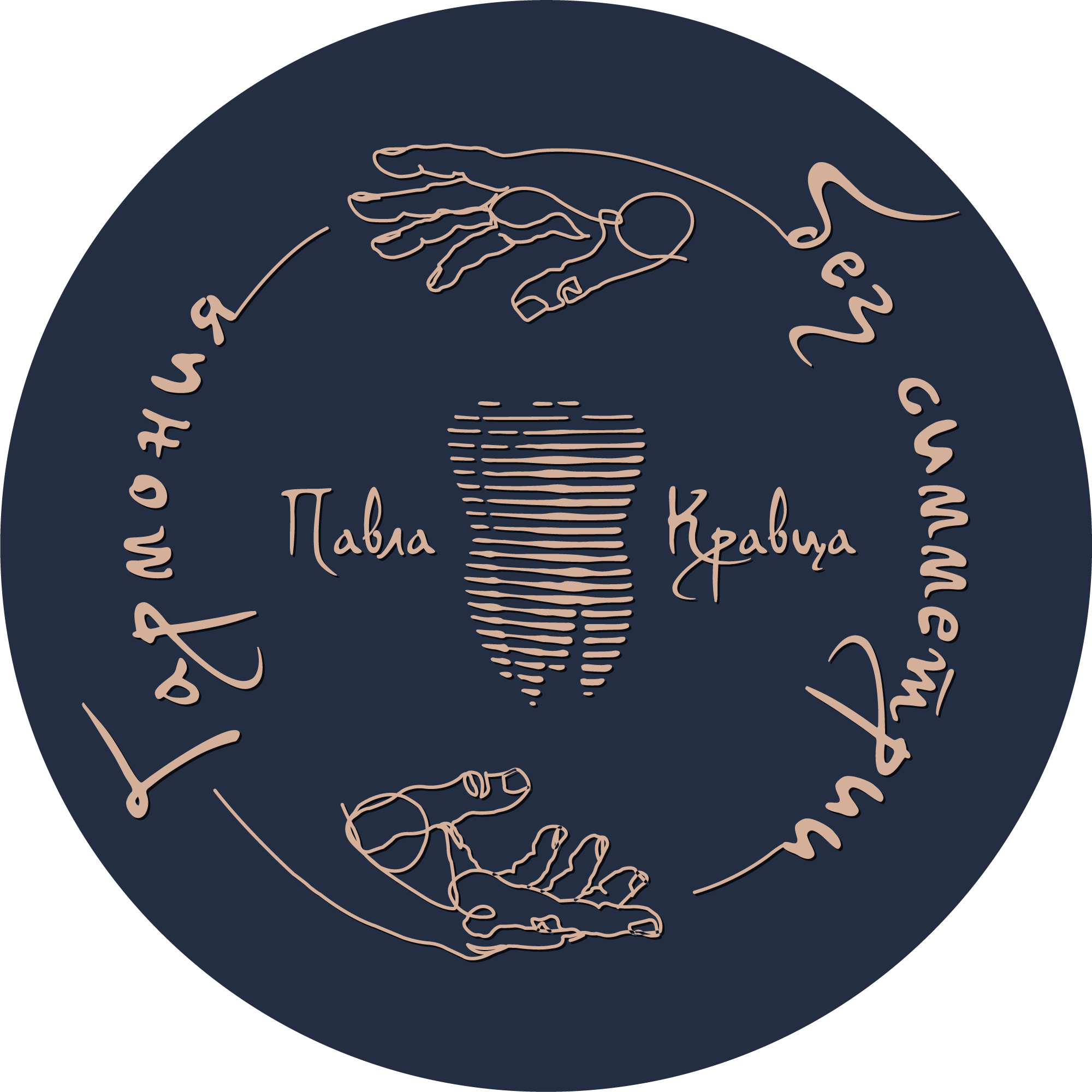 Типовой договор