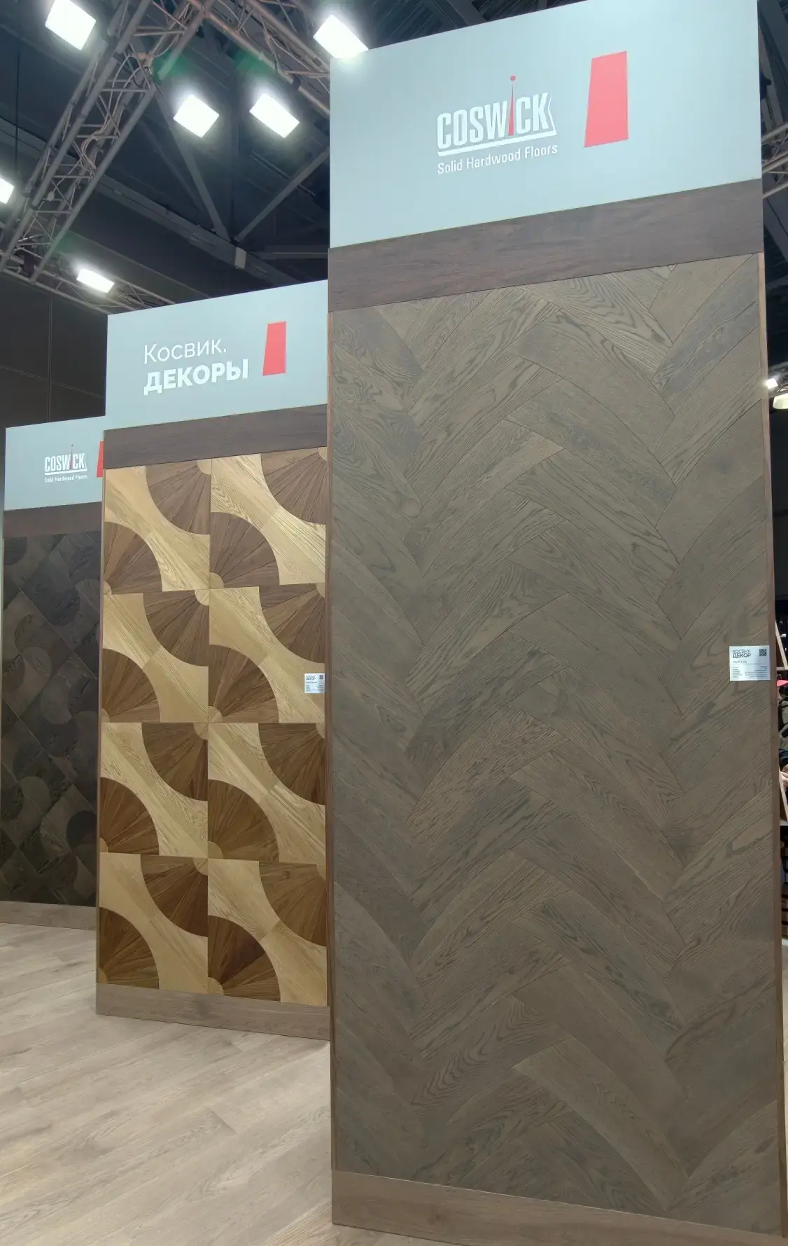 инженерная доска coswick