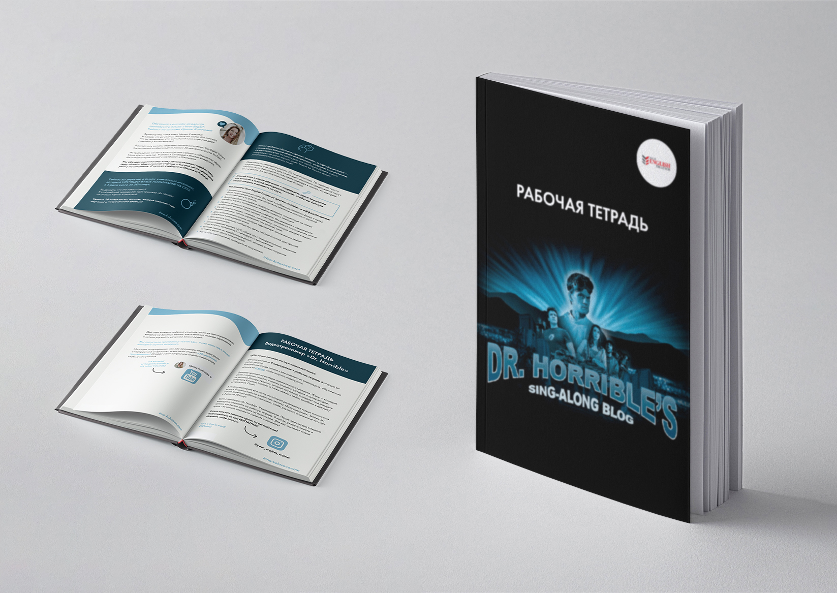 авторская рабочая тетрадь улучшит грамматику английского языка и пополнит словарный запас в английском