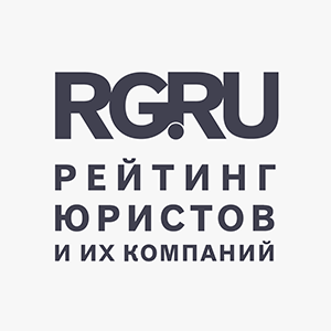 Рейтинг юристов «Российской газеты» 2024