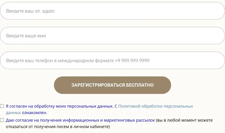 Поля и следующий шаг