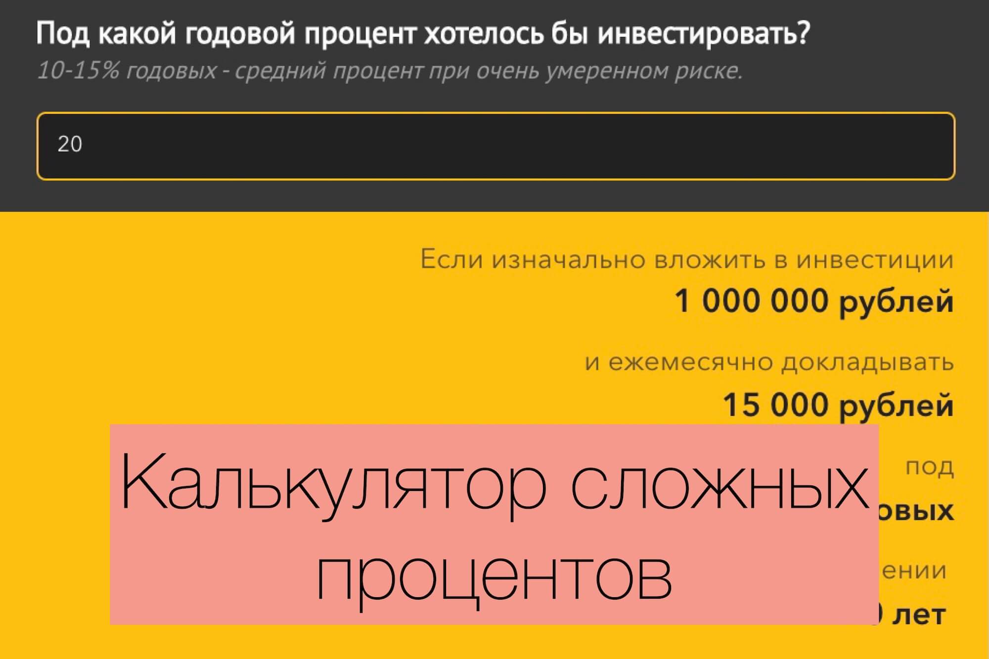 Мфо дающие займ всем с просрочками и черным списком с плохой кредитной историей