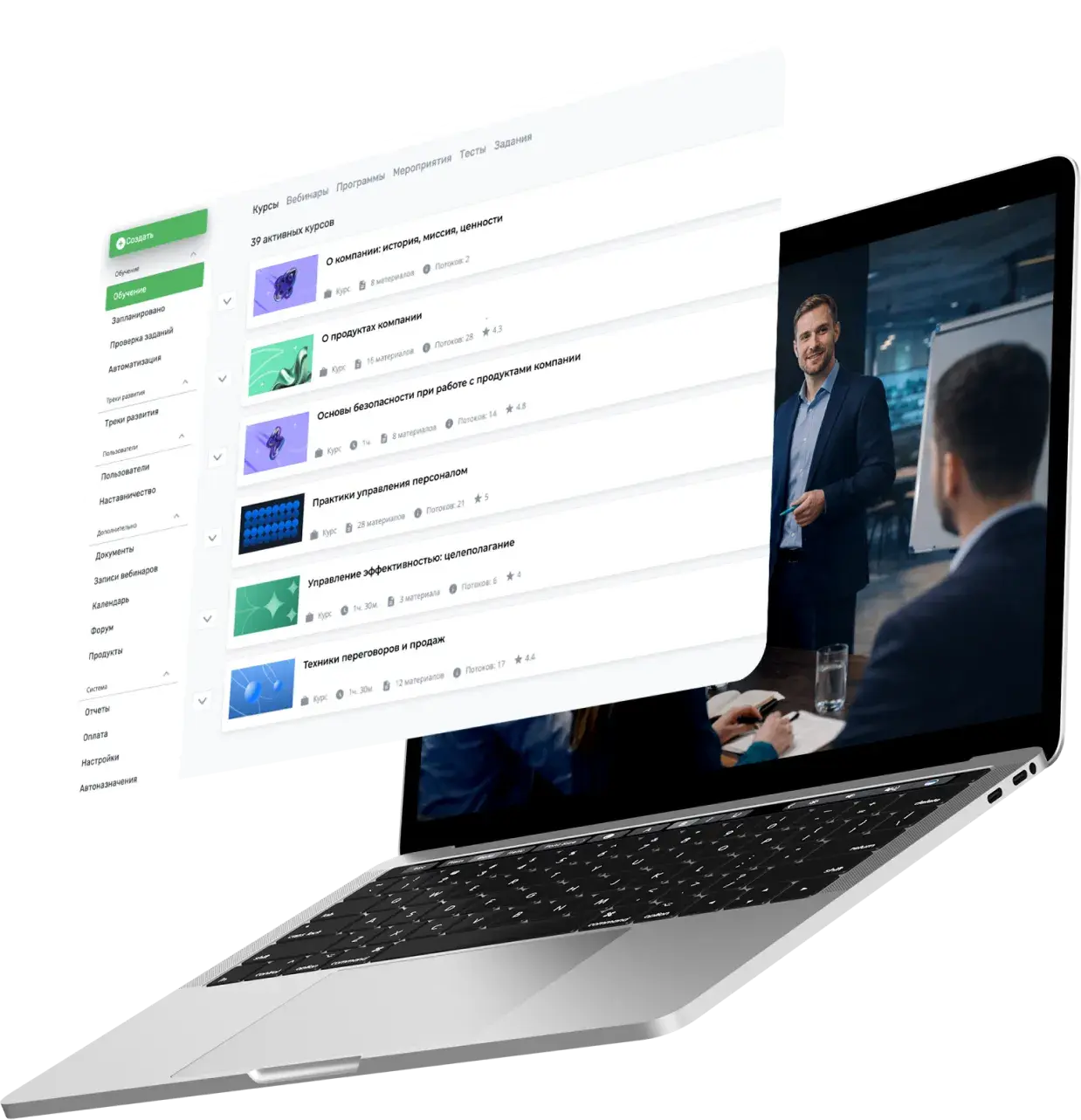 Обучение партнеров на платформе Teachbase