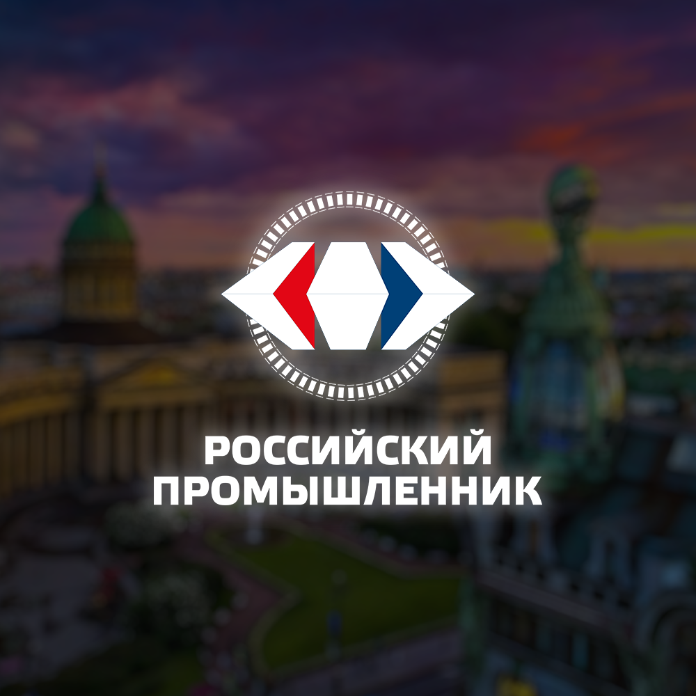 MFA TECH will take part in the forum-exhibition "Russian Industrialist 2024"