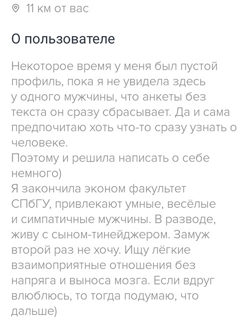 Как составить анкету для исследования. Часть 2: структура | Консалтинговое агентство GMK