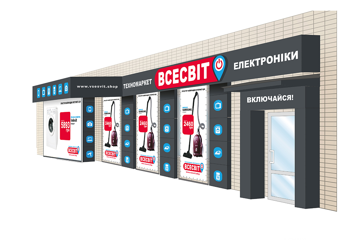 Компьютерный Всесвит Интернет Магазин