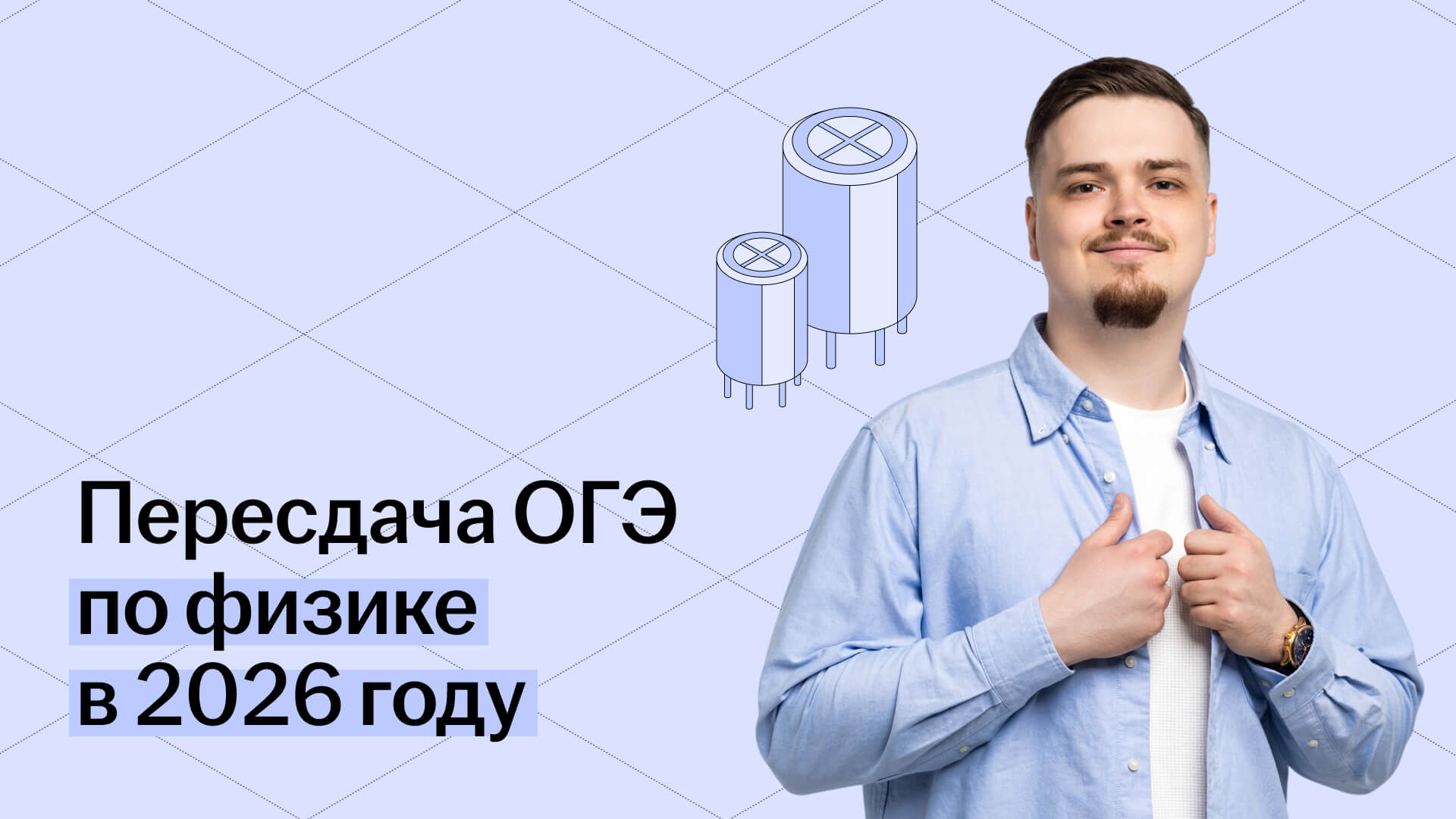 Обложка статьи