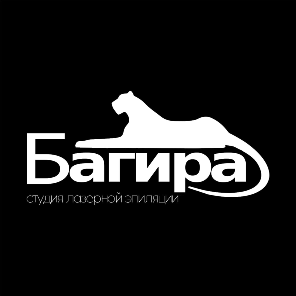 Удаление волос диодным лазером последнего поколения