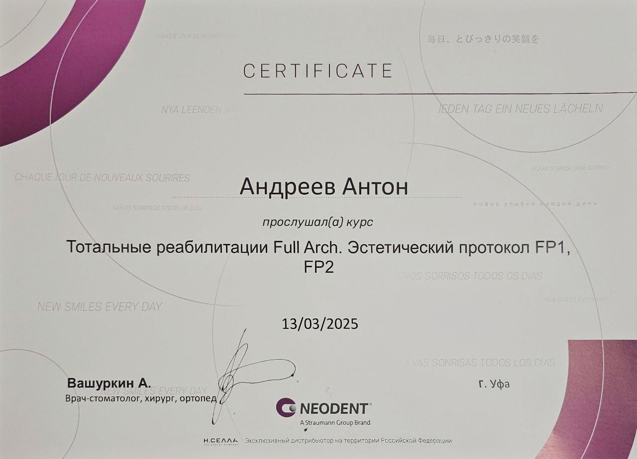Сертификат 7