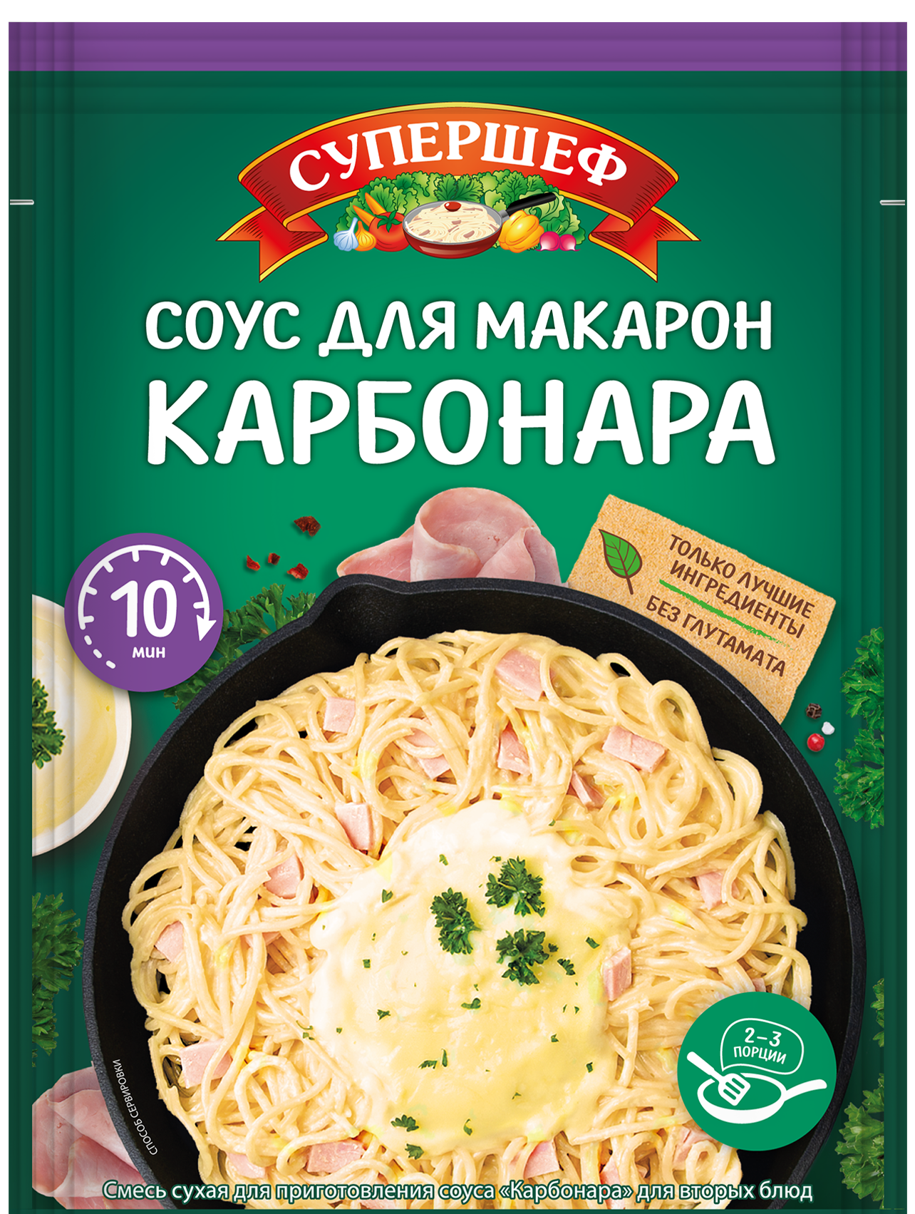 Карбонара