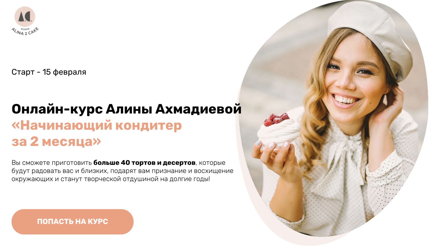 cakes4me.ru