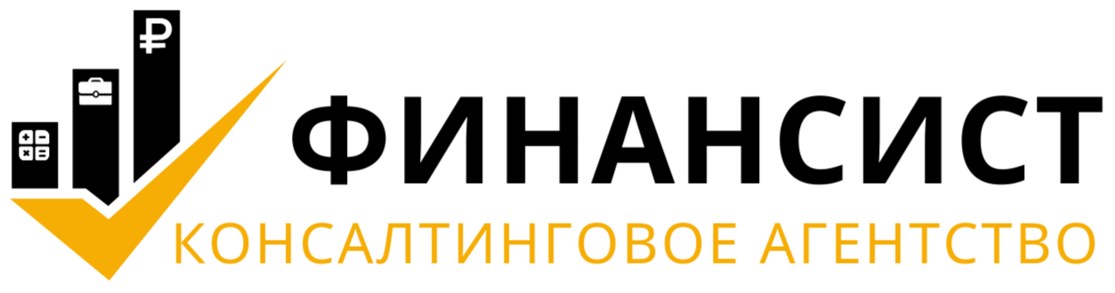  ФИНАНСИСТ 