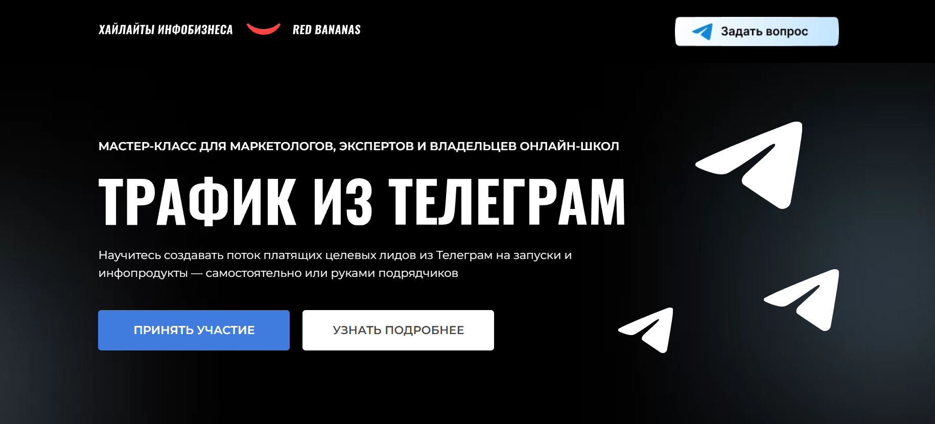 Россия мама опять реклама из телеграмма скачать песню фото 22