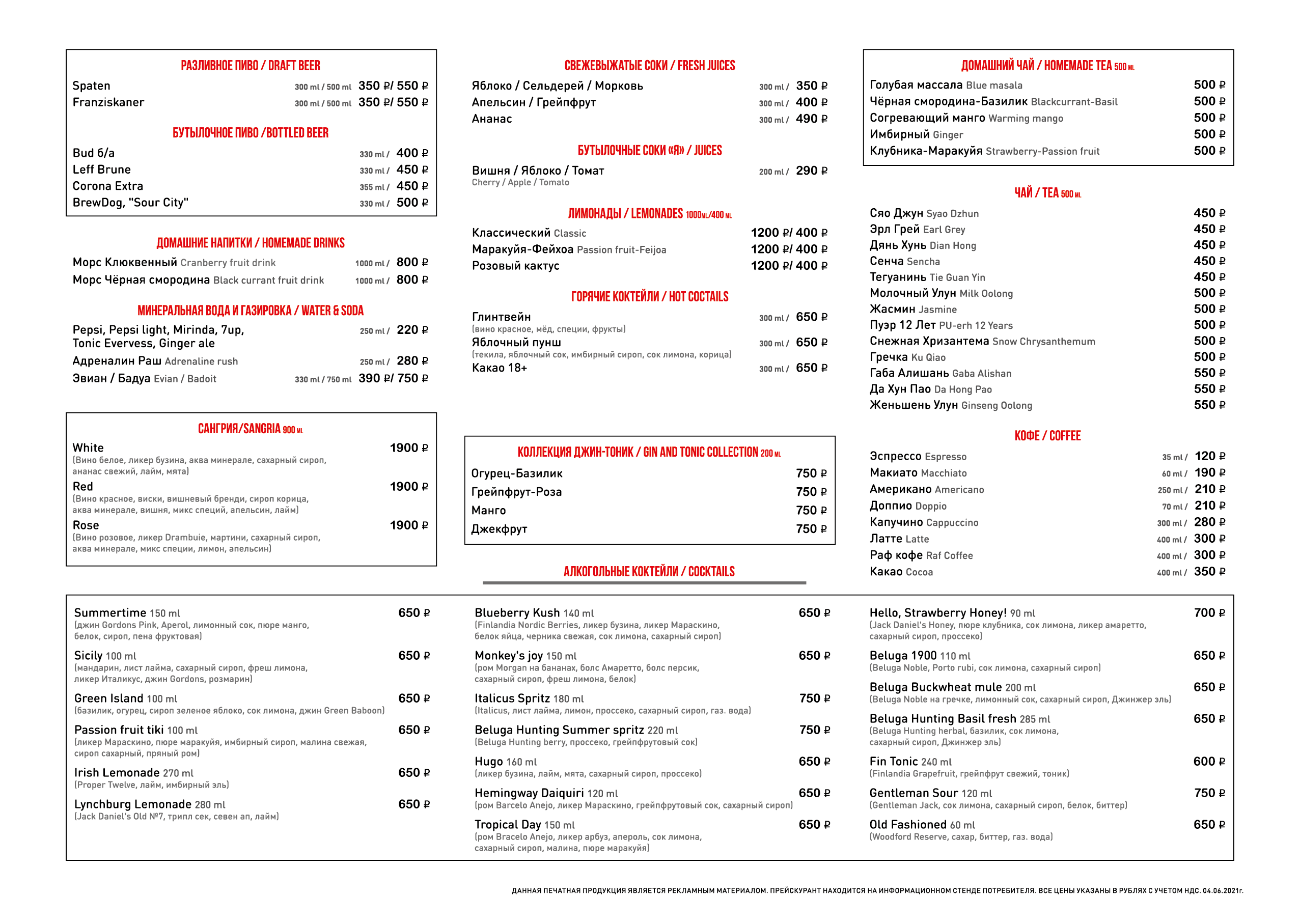 Ресторан сыроварня в Нижнем Новгороде меню и цены