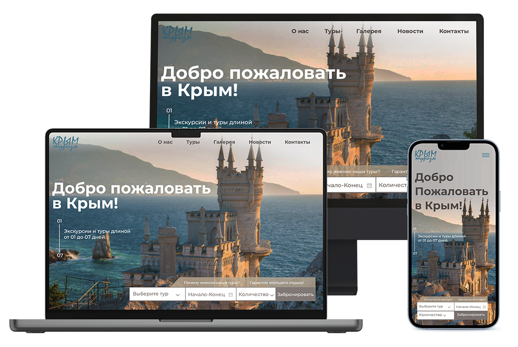 Примеры работ