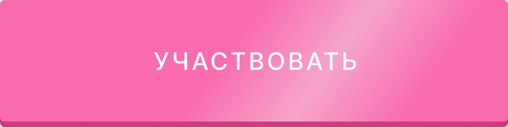 И вы будет участвовать. Вы в самодеятельности участвуете бриллиантовая рука. Подписывайся участвуй выигрывай. Кнопка принять участие. Мы сделаем предложение от которого вы не сможете отказаться.