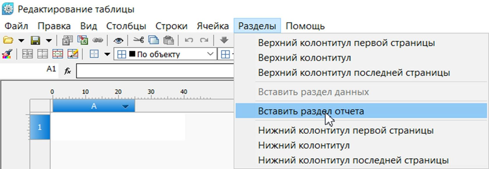 Редактирование параметрической сборки 3D-моделей при помощи таблиц nanoCAD