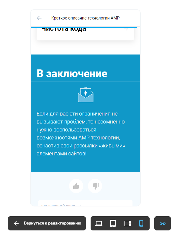 Course Editor, Сергей Замараев, Курсометр, ЦРММ