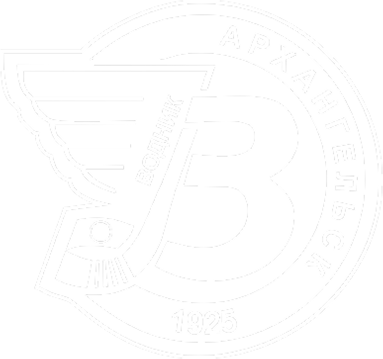 Водник